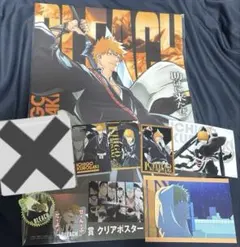 BLEACH　黒崎一護　まとめ売り