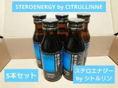 5本 STEROENERGY by CITRULLINNE シトルリン 男性活力