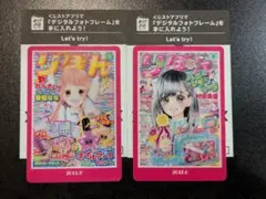 りぼん70周年　ウエハースコレクトボックス