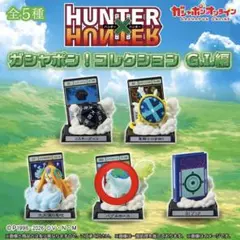 2026年最新】hunter×hunter グリードアイランド カードの人気アイテム