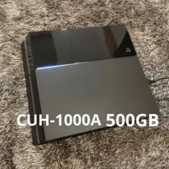 PlayStation 4 本体 CUH-1000A コントローラー付き