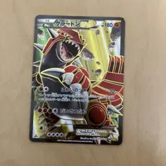 グラードンEX SR XY5 ガイアボルケーノ 073/070 - メルカリ
