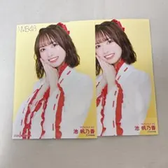 NMB48 NMB 池帆乃香 生写真 2026年福袋 - メルカリ