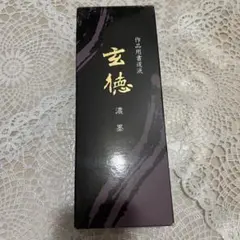 熟成 118＋3』 〜美腸生活〜 クラブエコウォーター - メルカリ