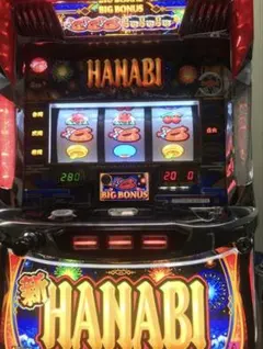 【たのメル便/送料込】パチスロ実機 新ハナビ コイン不要機付 家庭用電源対応のサムネイル