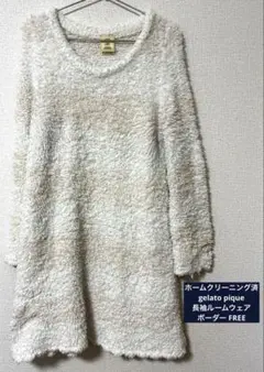 ホームクリーニング済 gelato piqu長袖ルームウェア ボーダー FREE