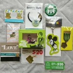 嵐　相葉雅紀　グッズセット