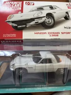 マツダコスモスポーツ1968 1/18 官用車 - メルカリ