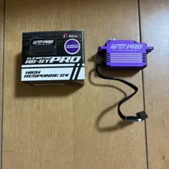 RêveD RS-ST PRO CLS モーターサーボ パープル - メルカリ