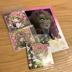 甘露寺蜜璃　シール&ブロマイド　セット