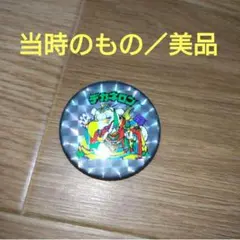 【美品】ビックリマン デカネロン 缶バッジ