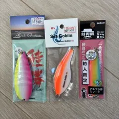 Salmon Goblin 45 スプーンルアーセット - メルカリ