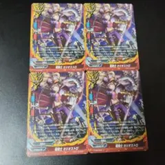 竜騎士 カリオストロ RR バディファイト ヴァンガード - メルカリ