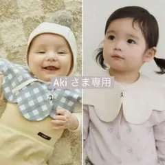 【Aki さま専用】konny コニースタイ ローリング 春色 無地 チェック
