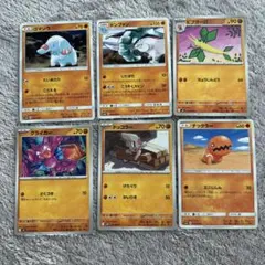 ポケモンカード 6枚セット