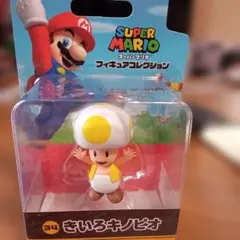 スーパーマリオ フィギュアコレクション きいろキノピオ