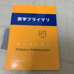 Item thumbnail for item 90399104-746d-45ea-bb1e-5dc9ee34f158