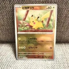 ポケモンカード151