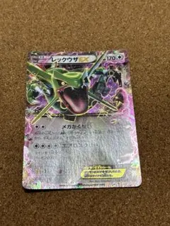 2026年最新】レックウザex コロコロの人気アイテム - メルカリ