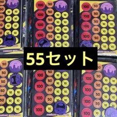 2026年最新】メガゲンガー プレイマットの人気アイテム - メルカリ