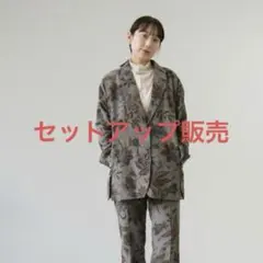 Kastane ボタニカル柄ジャガードジャケット セットアップのサムネイル