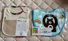 スタイ　2枚セット　Airdog オーガニックコットン・JA共済　よだれかけ