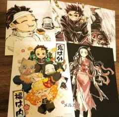 鬼滅の刃 全集中展 幕間画 入場特典 ポストカード 5点セット