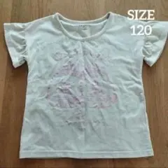 すみっコぐらし　子供服　120 　　　3点まとめ売り