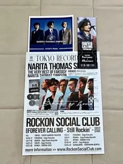 2025年最新】ナリタトーマスシンプソンの人気アイテム - メルカリ