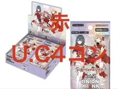 ユニオンアリーナ　学園アイドルマスターvol.2 U.C4コン