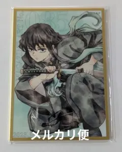 鬼滅の刃 ツキイチくじ 2604 アクリル色紙 時透無一郎