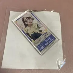 チケット風キーホルダー 忍たま乱太郎 ナンジャタウン 尾浜勘右衛門