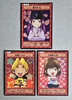 ヒカルの碁 GBA特典カード 3枚セット【キラ】 非売品 ヒカルの碁☆プロモキラ3枚セット 非売品 - メルカリ
