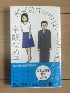 Item thumbnail for item 8f2daf22-6b4d-478f-9d14-b1813101cd9a