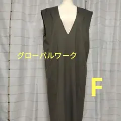 グローバルワーク　 Vネックジャンスカ カーキ