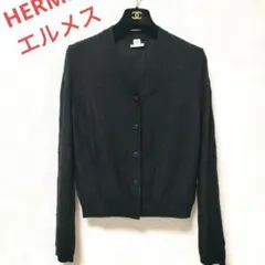 【良品】ヴィンテージ HERMES カーディガン 36 23070210_1.jpg