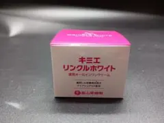 2025年最新】キミエホワイト オールインワンクリームの人気