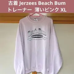 clo様 リクエスト 2点 まとめ商品