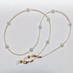 ３Way グラスコード マスクストラップ ネックレス ホワイトパール 72センチ