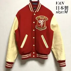 2026年最新】van スタジャン 赤の人気アイテム - メルカリ