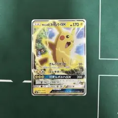 【PSA9・2連番】ピカチュウ 124/S-P メスピカチュウ ピカチュウ 124/S-P｜ポケカシングルカード通販｜Cloveストア
