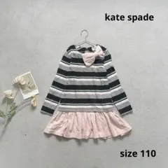 【kate spade】 ワンピース　110 リボン　長袖　春　プリーツ　女の子