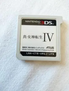 Item thumbnail for item 40e9eb25-1482-4bbf-9711-75c61e30bff5