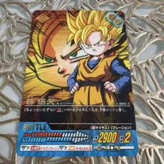 ドラゴンボールZ データカードダス 孫悟空 076-II - メルカリ