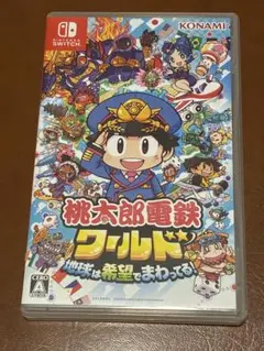 桃太郎電鉄ワールド 地球は希望でまわってる！ Switch