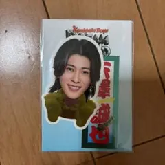 Aぇ！group 末澤誠也 ドリアイ ステッカー