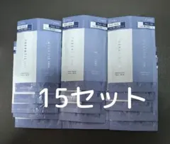 セラティス テラ ナイトコントロール ヘアオイル ヘアミルク サシェ お試しのサムネイル
