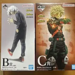 2026年最新】一番くじ～僕のヒーローアカデミア b賞 爆豪勝己の人気
