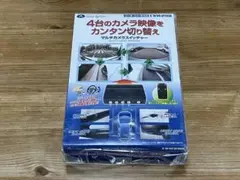 値下げ　Data System CSW298マルチカメラスイッチャーのサムネイル