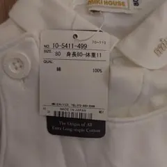 (新品タグ・専用袋付) miki HOUSE2点セット(ジャンパー・ワンピース)